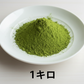 佰/byaku【価格改定】
